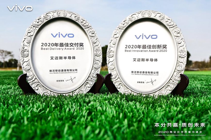 vivo verleiht ams zwei wichtige Auszeichnungen: Best Innovation Award 2020 und Best Delivery Award 2020